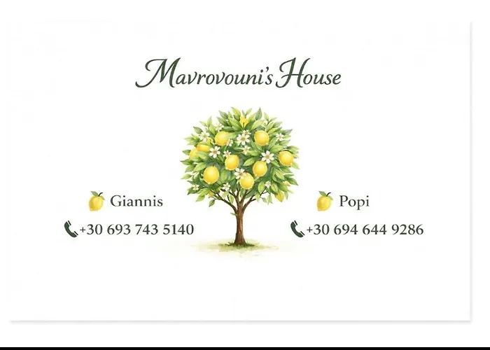 παραλιακό με αυλή, πλήρως εξοπλισμένο Apartament