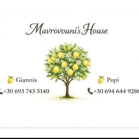 παραλιακό με αυλή, πλήρως εξοπλισμένο Апартаменты